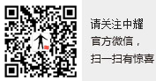 微信